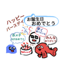 青メダカの青太郎と三兄弟（個別スタンプ：21）