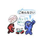 青メダカの青太郎と三兄弟（個別スタンプ：23）
