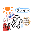青メダカの青太郎と三兄弟（個別スタンプ：24）