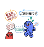青メダカの青太郎と三兄弟（個別スタンプ：25）