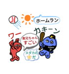 青メダカの青太郎と三兄弟（個別スタンプ：26）