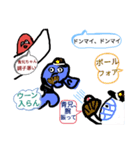 青メダカの青太郎と三兄弟（個別スタンプ：29）