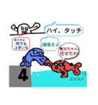 青メダカの青太郎と三兄弟（個別スタンプ：31）