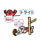 青メダカの青太郎と三兄弟（個別スタンプ：32）