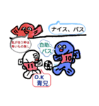 青メダカの青太郎と三兄弟（個別スタンプ：33）