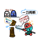 青メダカの青太郎と三兄弟（個別スタンプ：35）