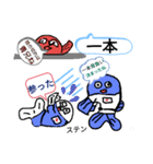 青メダカの青太郎と三兄弟（個別スタンプ：36）