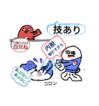 青メダカの青太郎と三兄弟（個別スタンプ：37）
