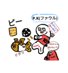 青メダカの青太郎と三兄弟（個別スタンプ：38）