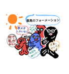 青メダカの青太郎と三兄弟（個別スタンプ：40）