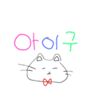 韓国のにゃこ3（個別スタンプ：3）