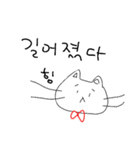 韓国のにゃこ3（個別スタンプ：7）