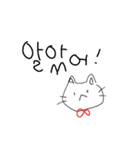 韓国のにゃこ3（個別スタンプ：9）