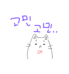 韓国のにゃこ3（個別スタンプ：11）