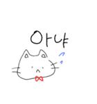 韓国のにゃこ3（個別スタンプ：13）