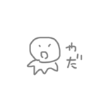 宇宙から来たコバ 2（個別スタンプ：8）