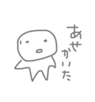 宇宙から来たコバ 2（個別スタンプ：10）