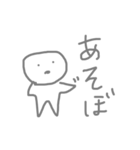 宇宙から来たコバ 2（個別スタンプ：12）