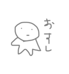 宇宙から来たコバ 2（個別スタンプ：19）