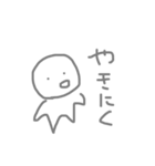 宇宙から来たコバ 2（個別スタンプ：20）