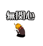 暖簾くん スタンプ（個別スタンプ：9）
