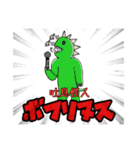 暖簾くん スタンプ（個別スタンプ：23）