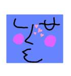 顔アート2（個別スタンプ：8）