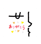 顔アート2（個別スタンプ：26）