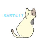 パステルキャット（個別スタンプ：14）