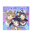 ラブライブ！サンシャイン！！ユニットSP（個別スタンプ：27）