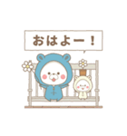 【毎日使える】動く！くまぽこ×ちびぽこ（個別スタンプ：2）