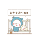 【毎日使える】動く！くまぽこ×ちびぽこ（個別スタンプ：6）