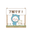 【毎日使える】動く！くまぽこ×ちびぽこ（個別スタンプ：9）