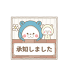 【毎日使える】動く！くまぽこ×ちびぽこ（個別スタンプ：11）