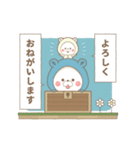 【毎日使える】動く！くまぽこ×ちびぽこ（個別スタンプ：14）