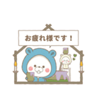 【毎日使える】動く！くまぽこ×ちびぽこ（個別スタンプ：17）