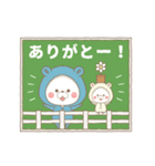 【毎日使える】動く！くまぽこ×ちびぽこ（個別スタンプ：20）