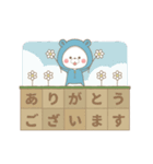 【毎日使える】動く！くまぽこ×ちびぽこ（個別スタンプ：21）