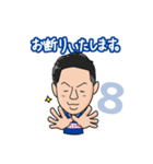 横浜F・マリノス 選手スタンプ2019 Ver.（個別スタンプ：7）