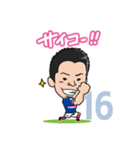 横浜F・マリノス 選手スタンプ2019 Ver.（個別スタンプ：13）