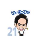 横浜F・マリノス 選手スタンプ2019 Ver.（個別スタンプ：17）