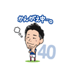 横浜F・マリノス 選手スタンプ2019 Ver.（個別スタンプ：26）