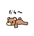 使いやすい！！くまさんスタンプ（個別スタンプ：7）