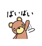 使いやすい！！くまさんスタンプ（個別スタンプ：8）