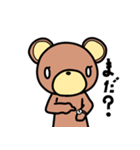 使いやすい！！くまさんスタンプ（個別スタンプ：12）