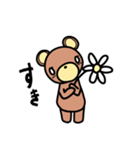 使いやすい！！くまさんスタンプ（個別スタンプ：14）