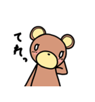 使いやすい！！くまさんスタンプ（個別スタンプ：15）