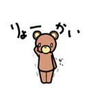 使いやすい！！くまさんスタンプ（個別スタンプ：16）