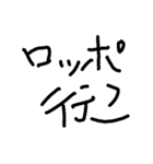 国宝（個別スタンプ：1）