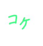 国宝（個別スタンプ：10）